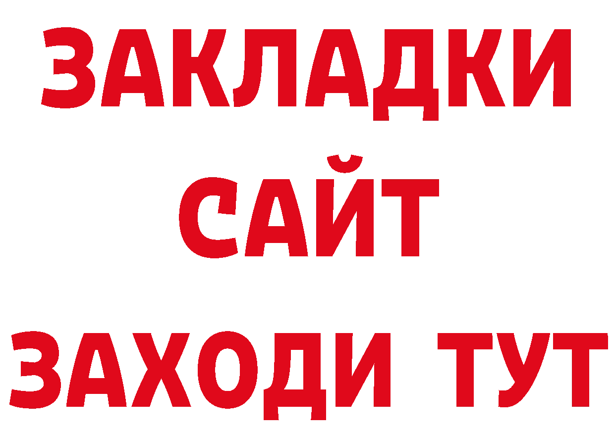 Продажа наркотиков это наркотические препараты Строитель